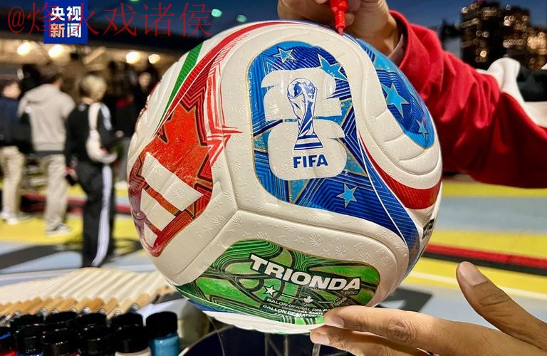 2026世界杯滚球软件 2026世界杯滚球软件